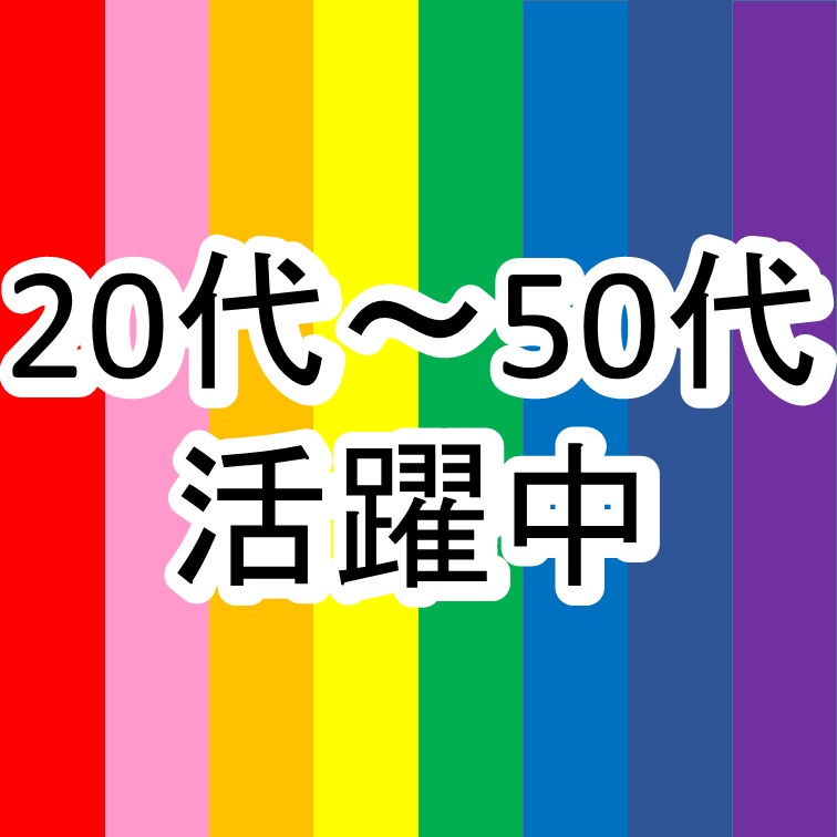 シール貼りしながらあいだでリフトのお仕事