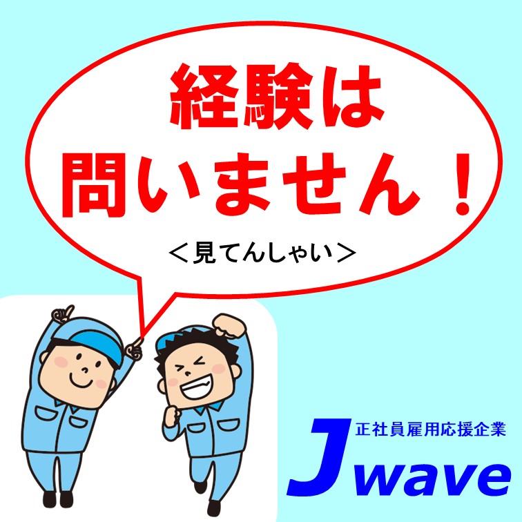 意外とカンタン‼倉庫内のピッキング作業