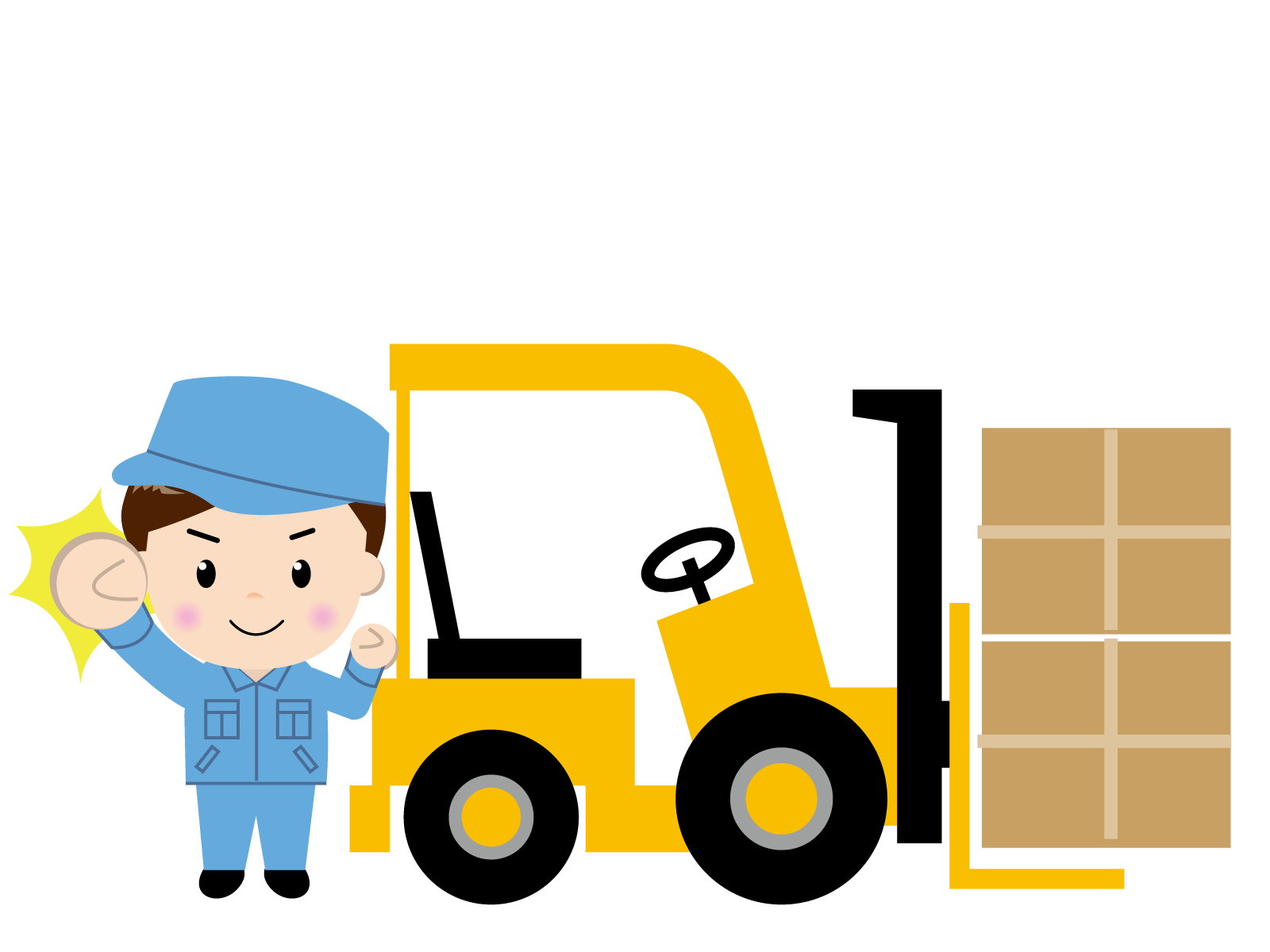 カンタンな軽作業とフォークリフトの運転業務