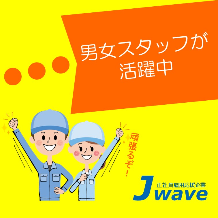 ラミネートフィルムの巻き取り作業