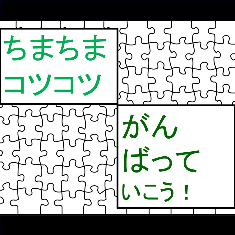 パネルタップして製品を確認する作業