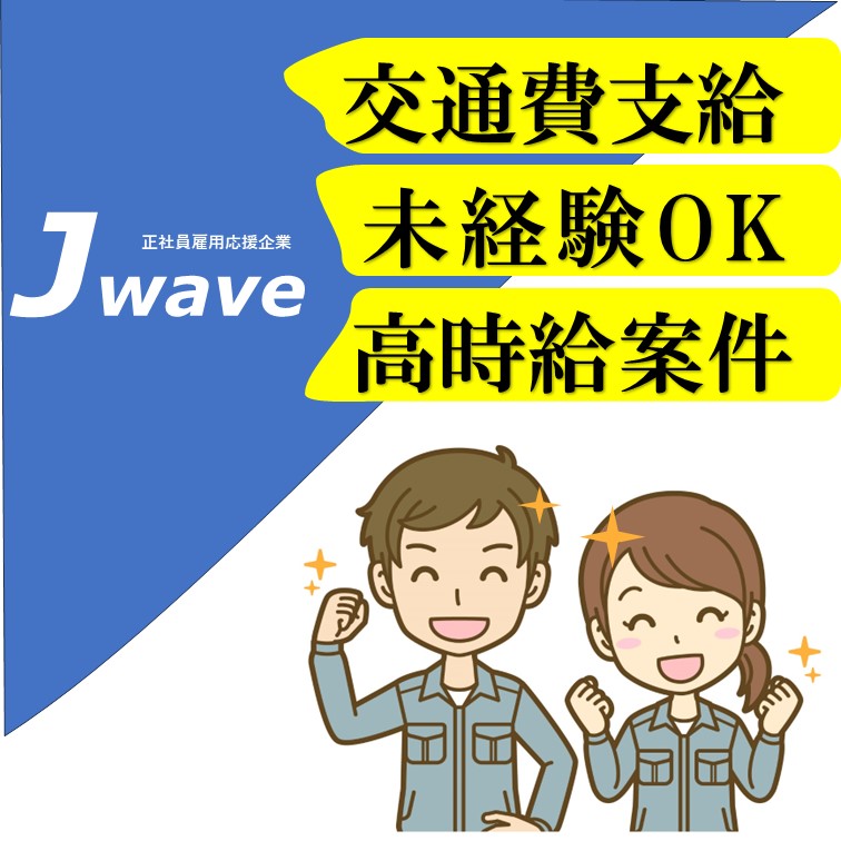 会話なしの裏でのかんたんな作業