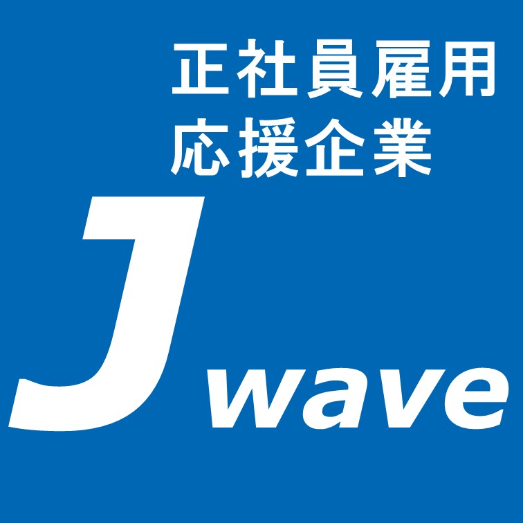 コードを巻く仕事
