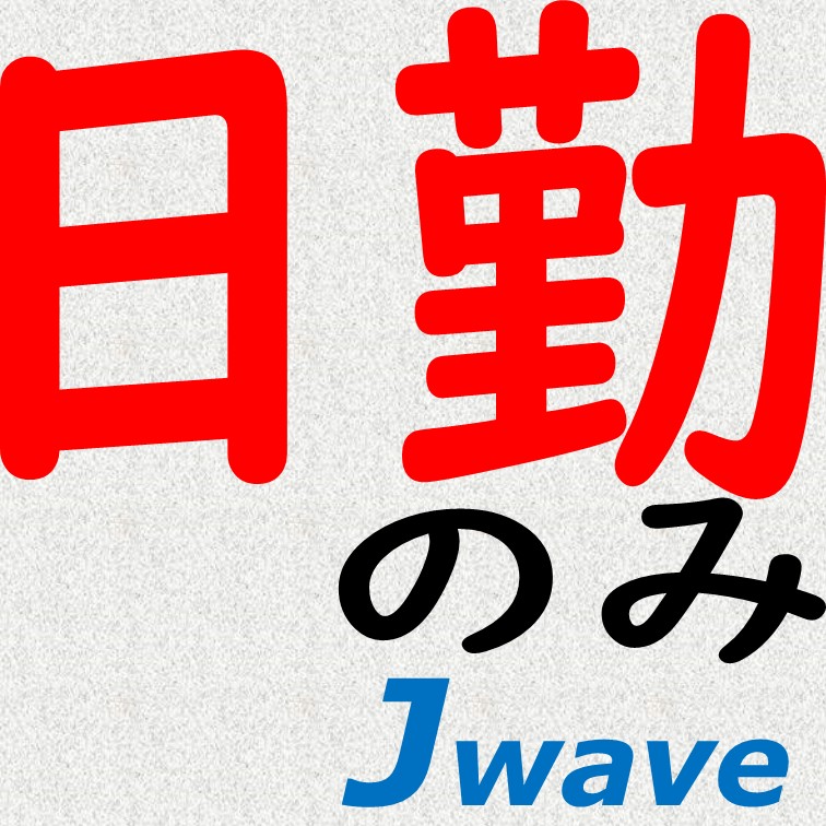 家事の延長みたいな清掃スタッフ