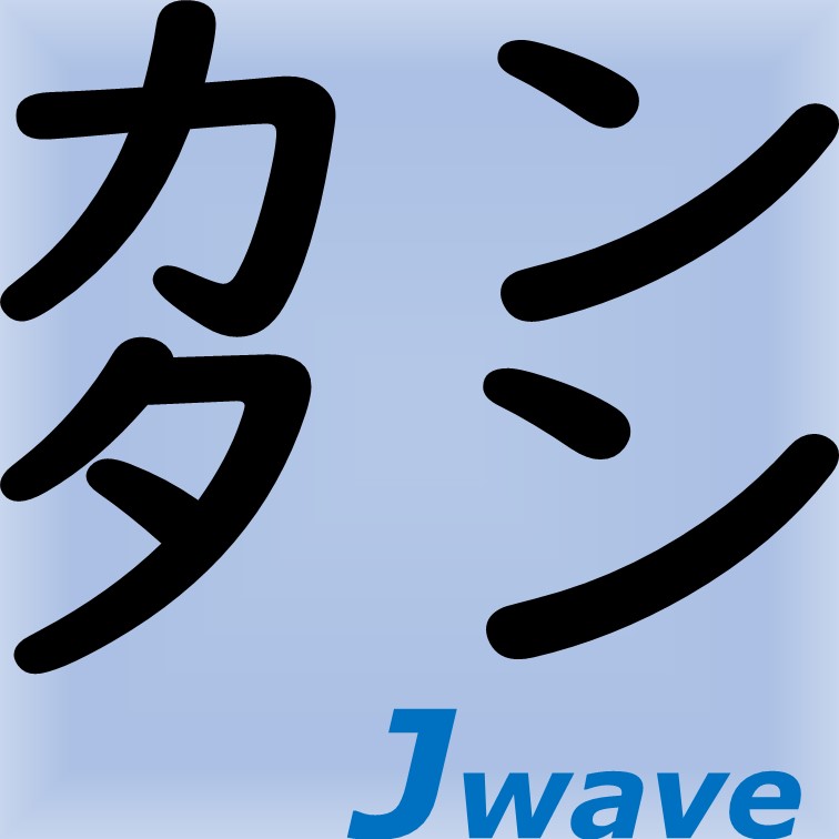 マークシートを塗るような作業