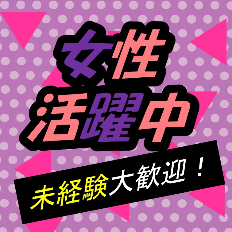 初めてでも負担なくできるパソコン業務