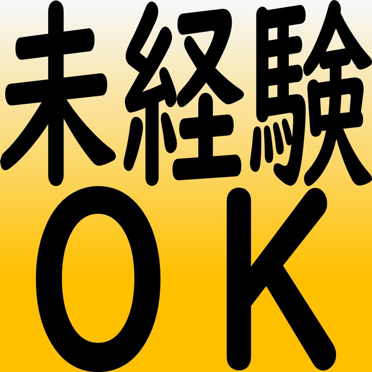 商品を台の上に乗せて重さを量るお仕事