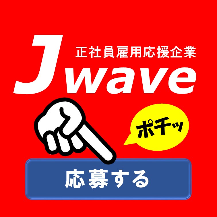 部品加工業務