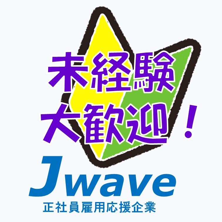 ;宛先別にコツコツ商品仕分けスタッフ