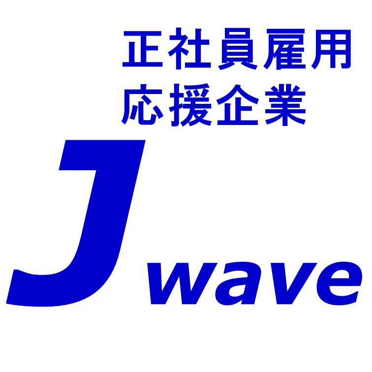 金属の加工して運搬するお仕事