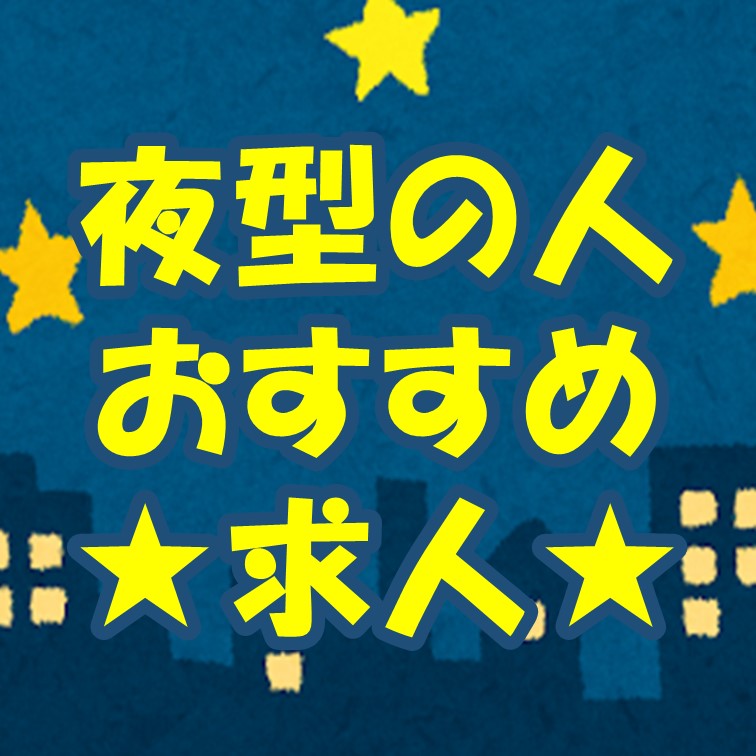 工場でのパーツ取り付けのお仕事