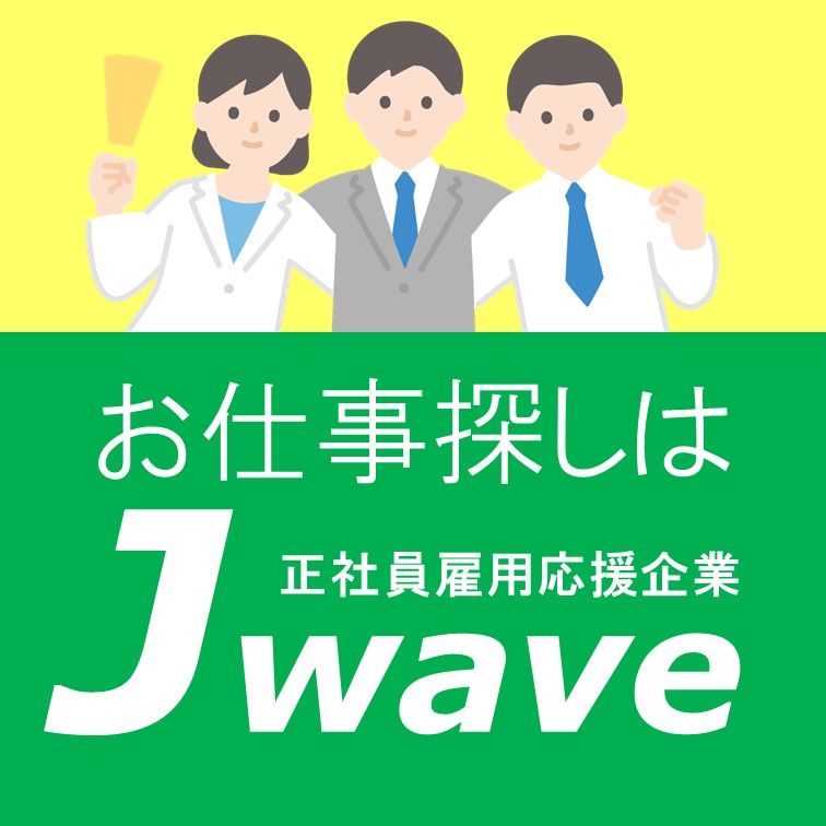 単身寮への相談OK機械操作加工