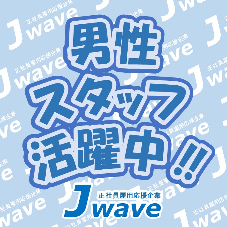月収もガッツリ稼げる‼工事で返却されたフェンスのメンテ作業