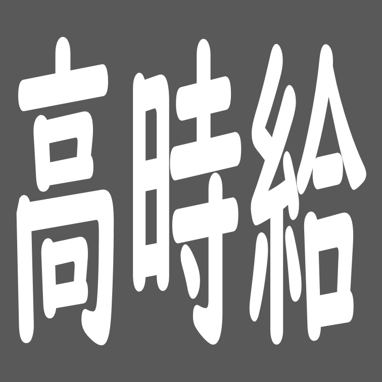 シートカット機械オペレーター