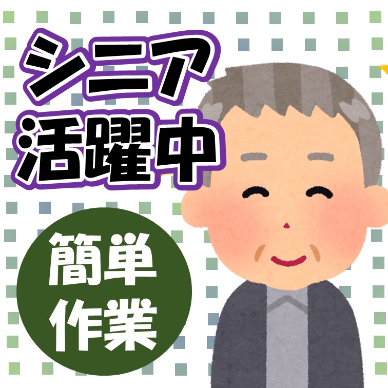 ジュースの原料を吸いとるお仕事