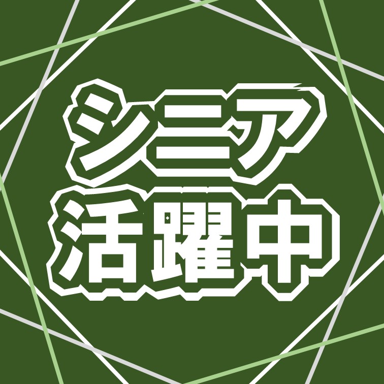 お皿の用意や野菜ｶｯﾄなど調理のお手伝い