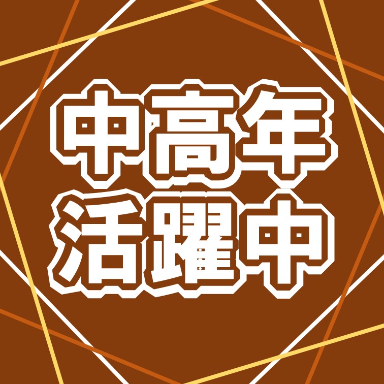 大量募集中単純で分かりやすいピッキング作業