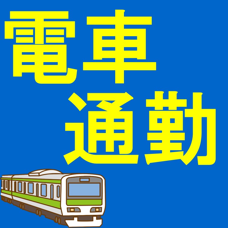 フォーマットへの入力など事務作業