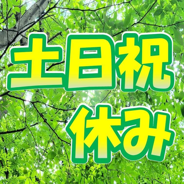 キズや汚れ等がないかをチェックするお仕事