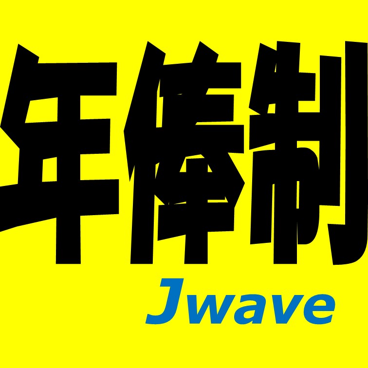 自社サービスの導入提案やPJ管理