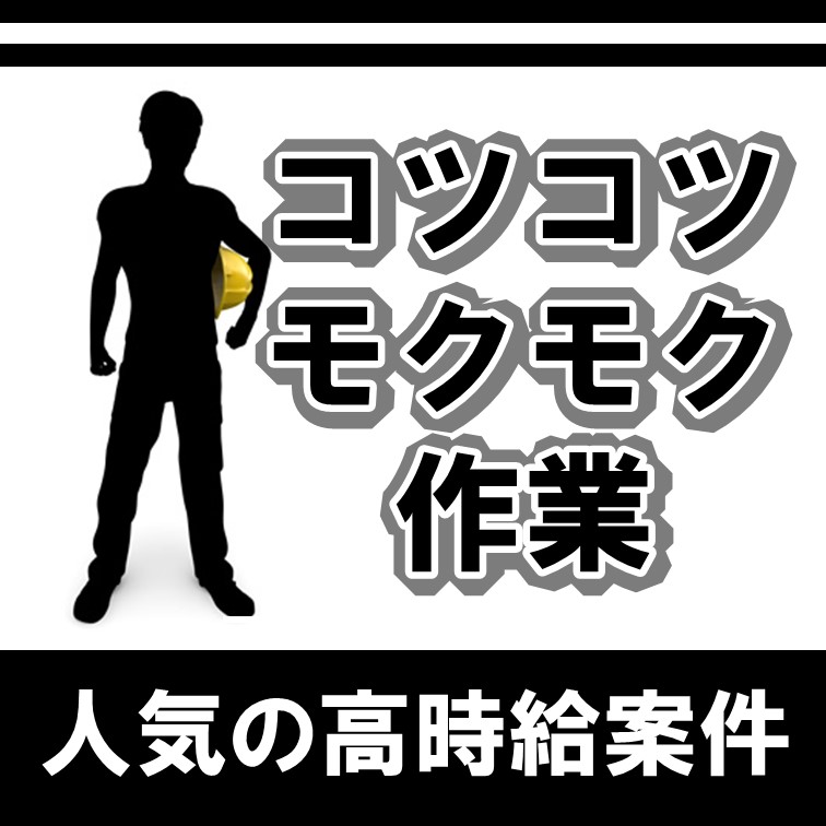 機械を動かして製品加工