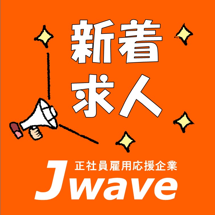 切り分け整える2工程のパン作業